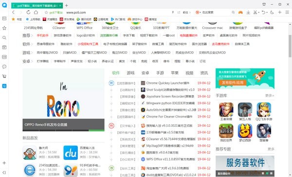 关于tokenpocket钱包下载官网QQ浏览器QQ的信息