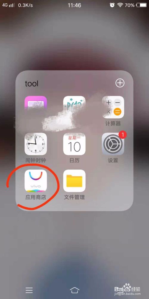 应用商店app下载苹果-应用商店app下载苹果手机怎么下载