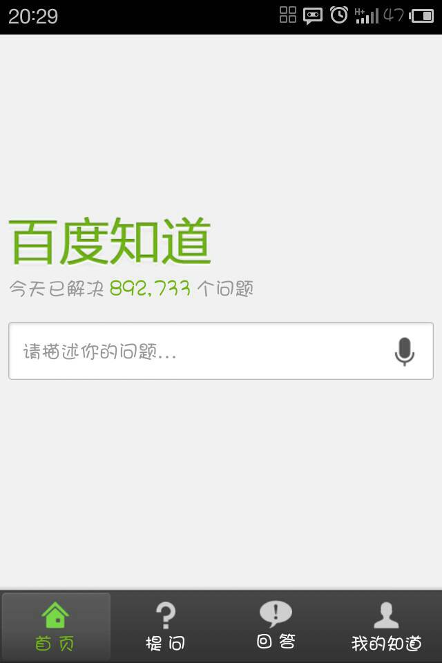 uc搜索怎么变成百度了-uc浏览器的搜索怎么变百度