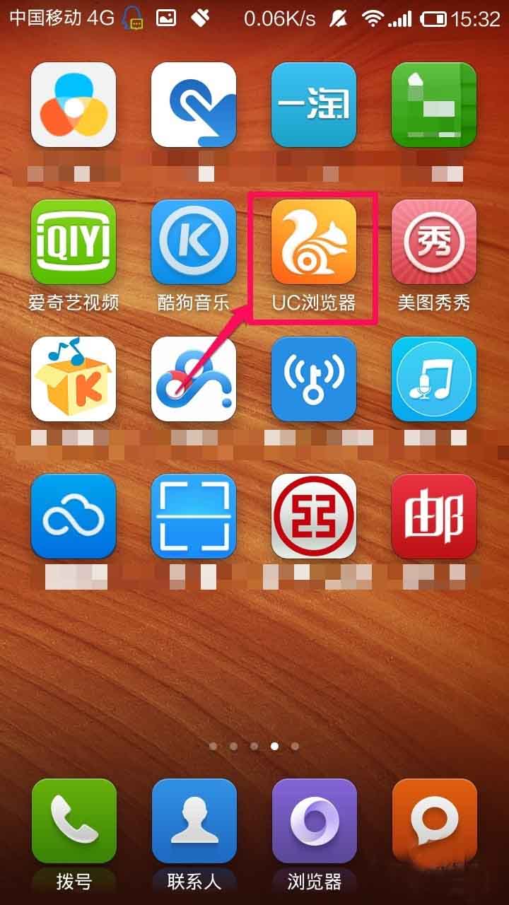 uc浏览器手机网页-UC浏览器手机网页版