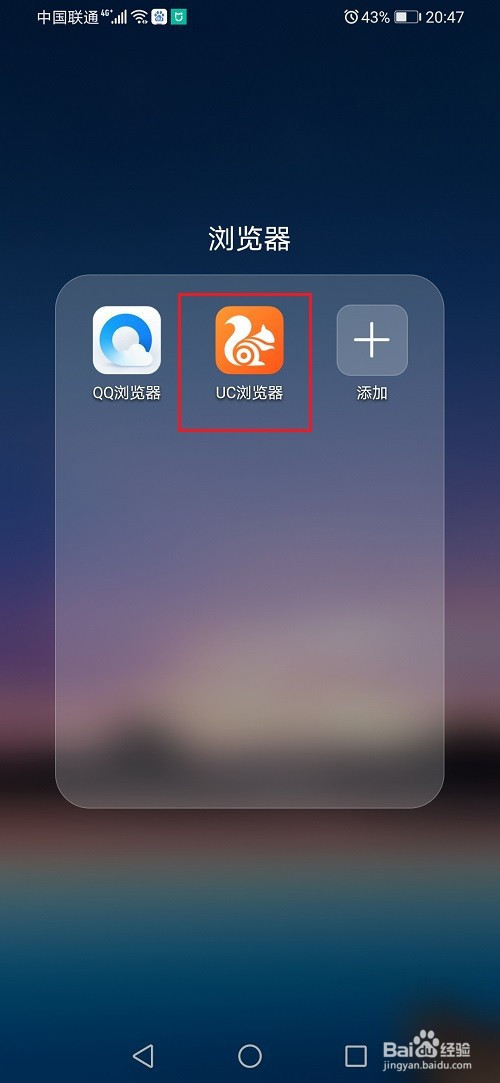 uc浏览器手机网页-UC浏览器手机网页版