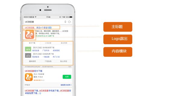 uc搜索技巧-uc怎样设置搜索引擎