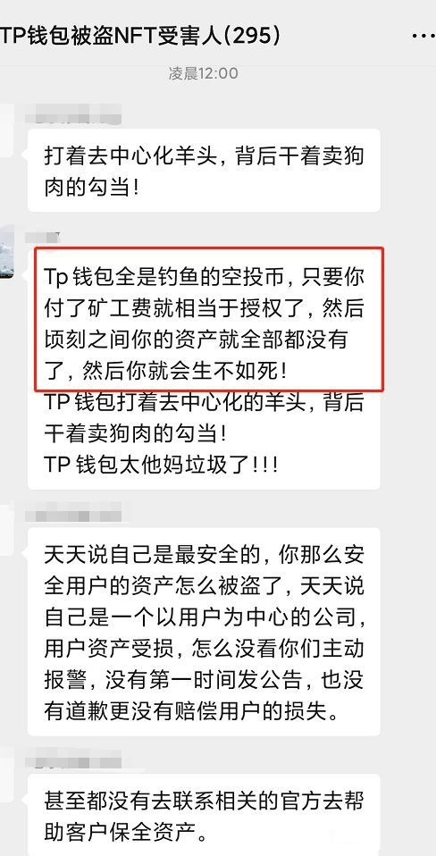 tp钱包怎么买nft-tp钱包怎么买bnb币