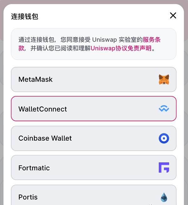 usdt购物网站-购买usdt的平台