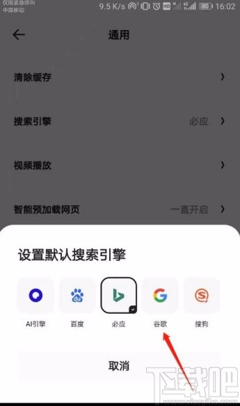 包含夸克搜索什么可以看到嗯的词条