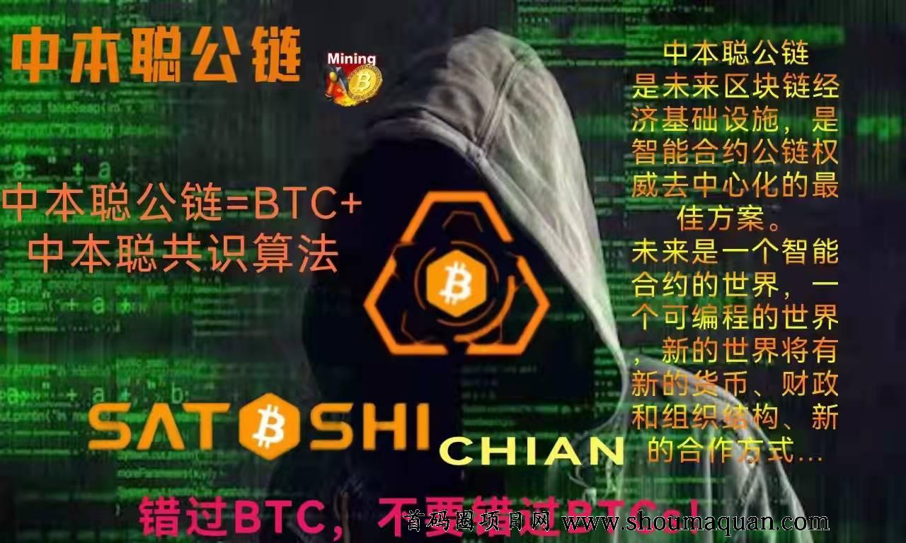 BTCs最新版下载-btcs最新版本下载3660a