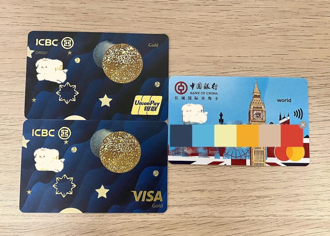 详细阅读:中行全币种信用卡支持哪些国家货币-中行全币种信用卡支持哪些国家货币兑换 中行全币种信用卡支持哪些国家货币-中行全币种信用卡支持哪些国家货币兑换