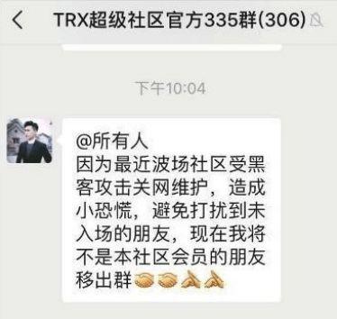波长钱包-波币钱包官网