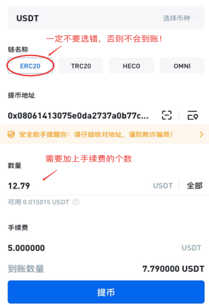 怎样交易usdt-怎样交易国债逆回购