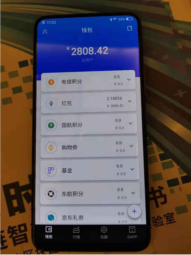 冷钱包app下载-no钱包app下载