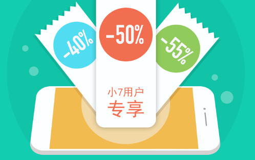 小七钱包app苹果-小七钱包苹果下载地址