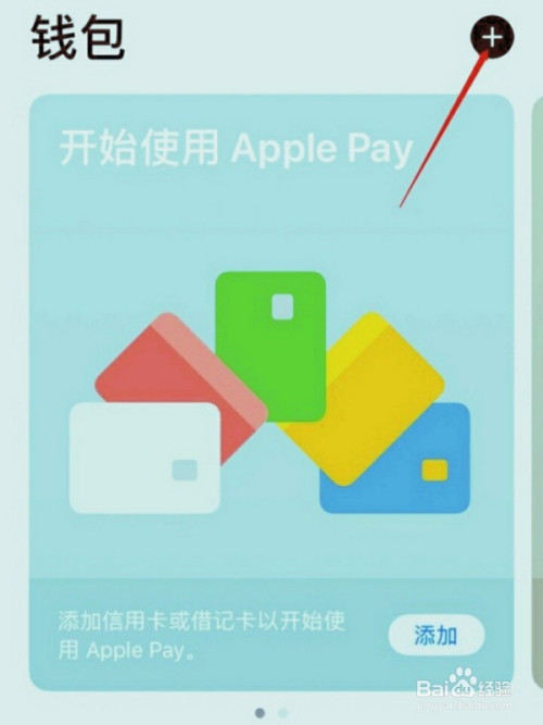 小七钱包app苹果-小七钱包苹果下载地址