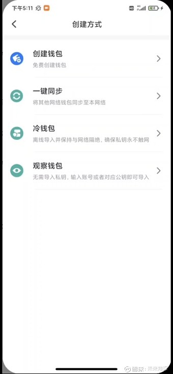 tp钱包提现不到账-tp钱包为什么金额不动