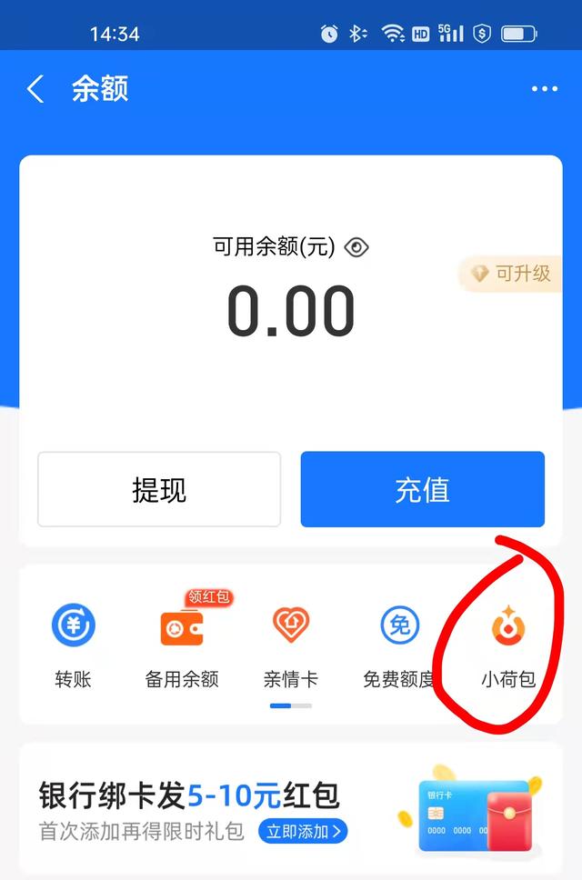 imtoken钱包怎么提现到支付宝的简单介绍
