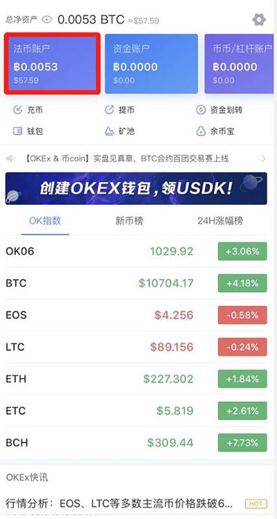 怎么查询usdt余额-如何查询usdt转账进度