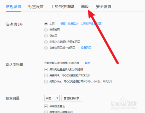 qq浏览器加密的文件在哪里-浏览器加密的文件在哪个文件夹