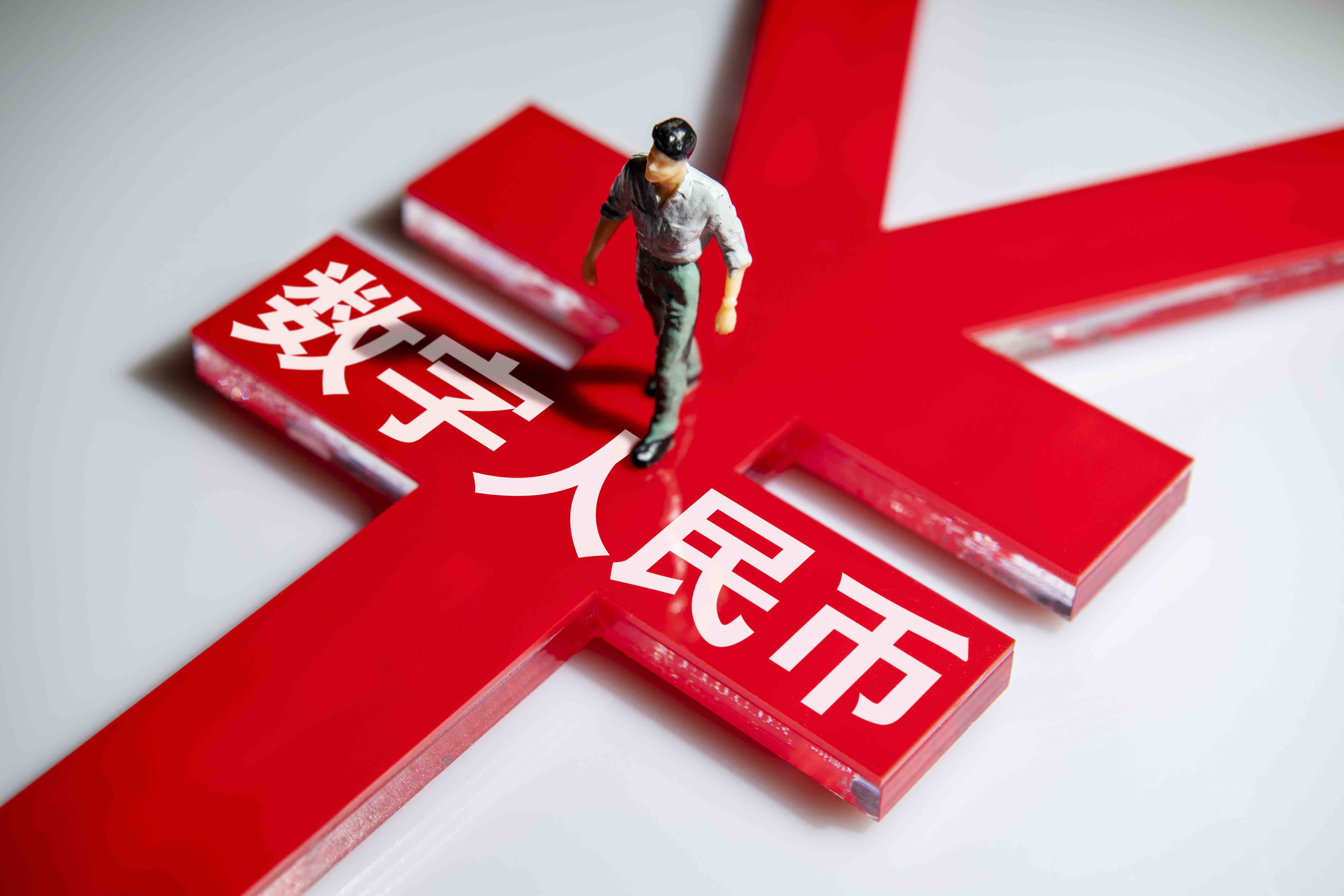 详细阅读:数字人民币app-数字人民币app官方下载安装 数字人民币app-数字人民币app官方下载安装