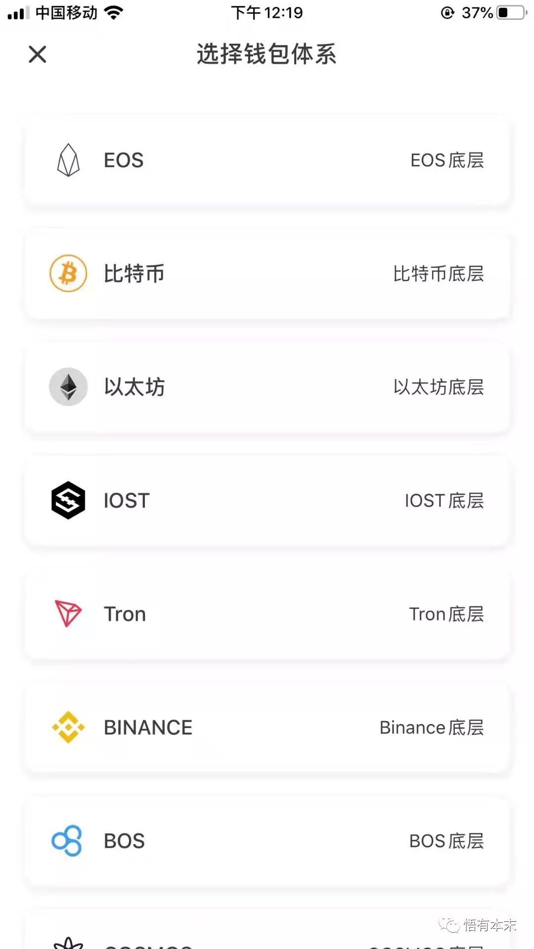 tokenpocket钱包下载不了的简单介绍