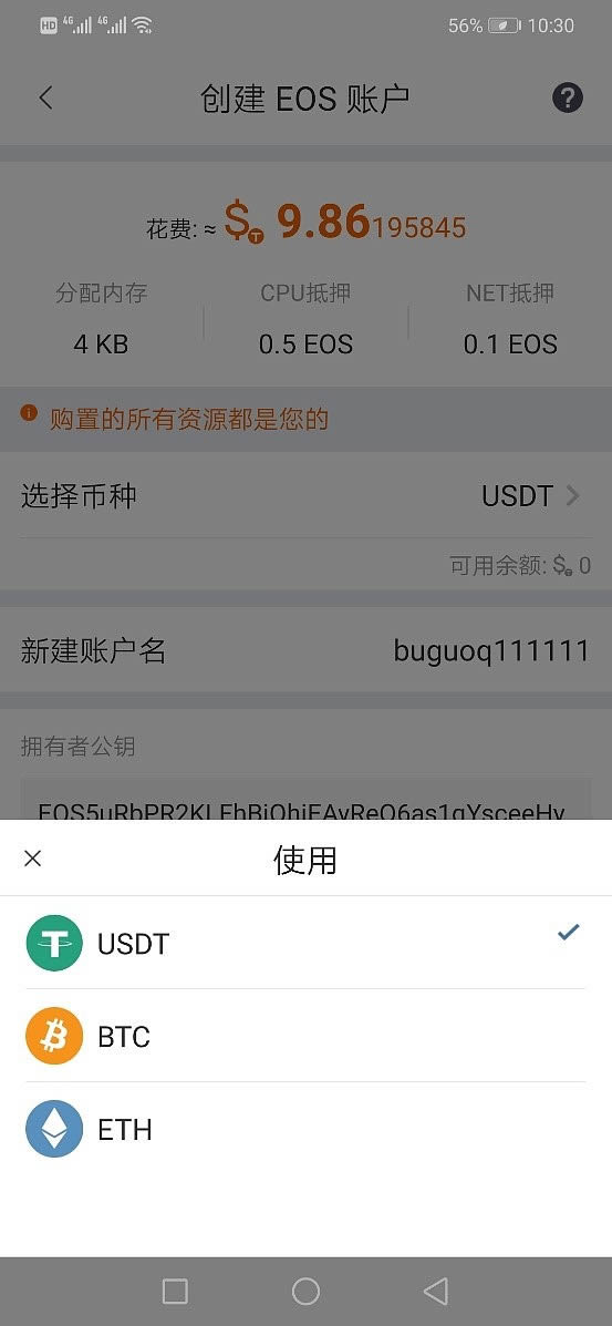 比特派钱包app官方版-比特派钱包官网app下载