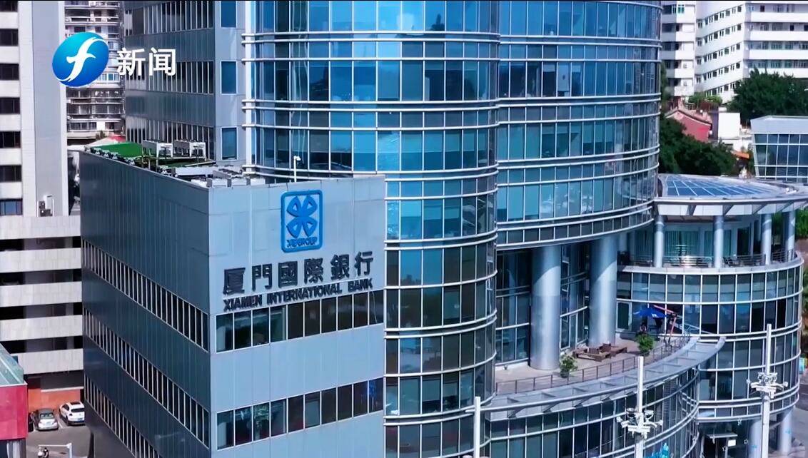 国际银行-国际银行是国企还是私企
