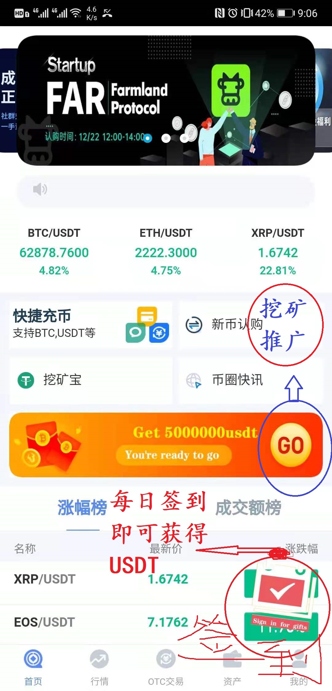 usdt币交易违法吗-usdt币交易违法吗,能投入吗