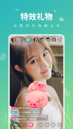 小狐狸app官方客户端的简单介绍