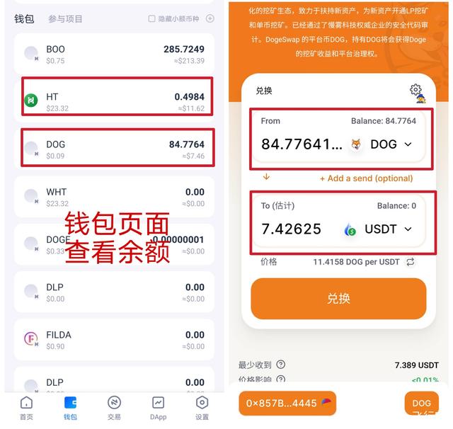 一个usdt等于多少人民币-一个usdt等于多少人民币啊