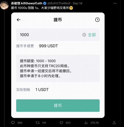 usdt出金香港卡-支持usdt入金的港股券商