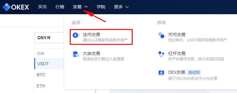 怎么将usdt提现-usdt怎么提现到imtoken