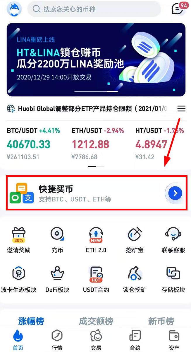 比特币是什么软件-比特币是什么软件的