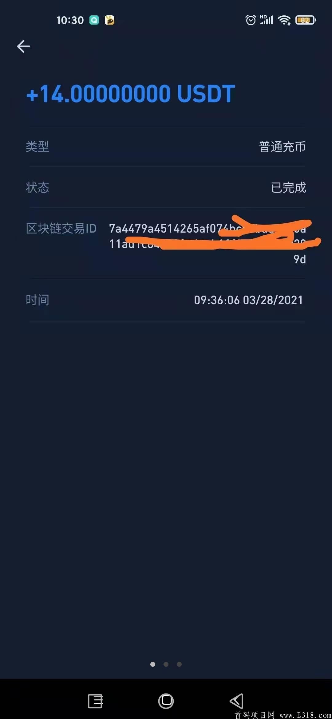 usdt用什么交易所-usdt用什么平台交易