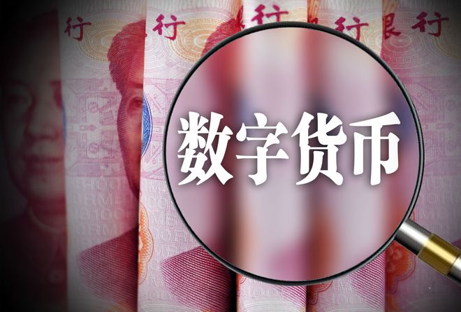 数字货币有哪些主流币-数字货币有哪些主流币种