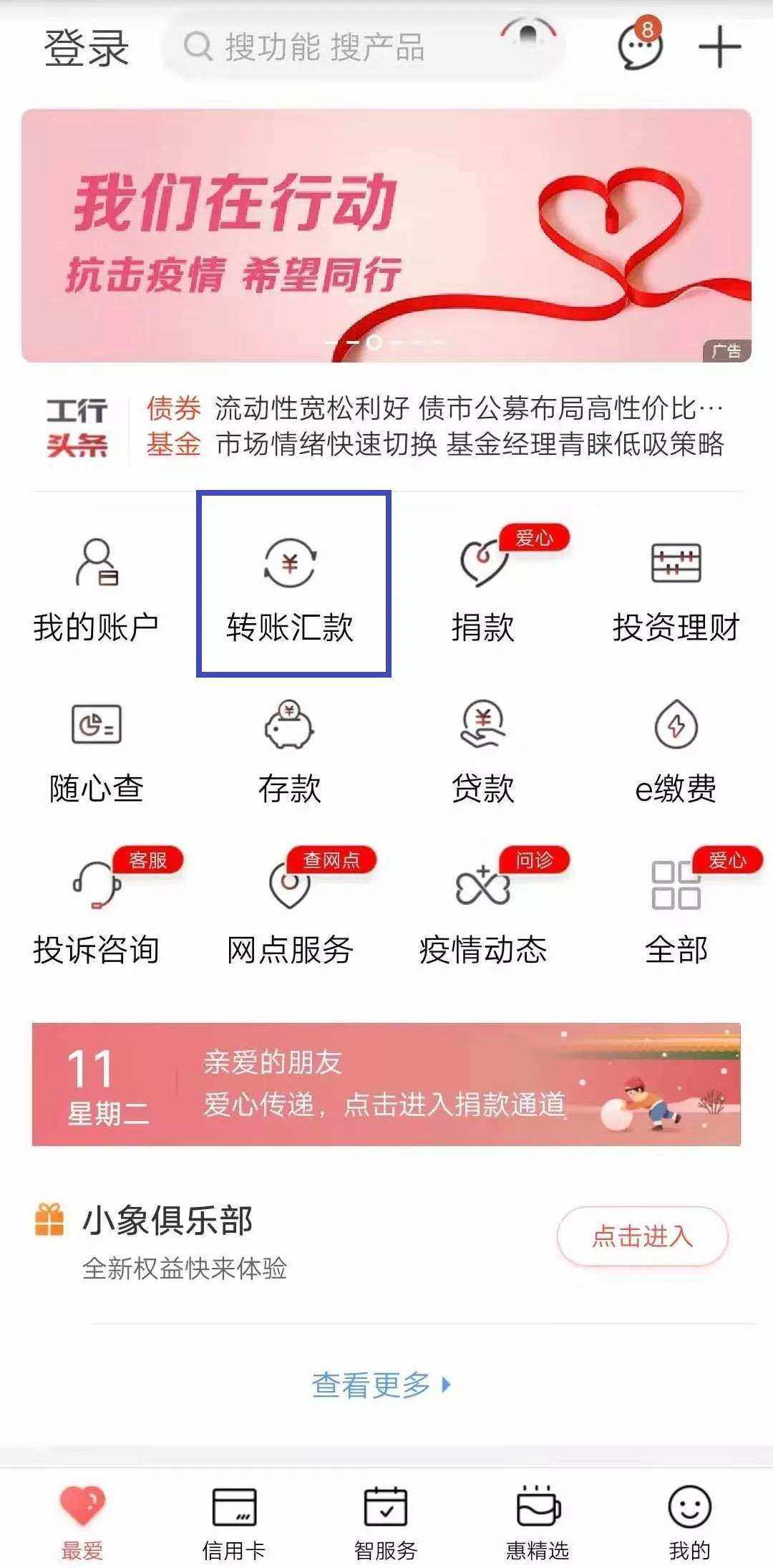 有信钱包官网app下载-有信钱包app官网下载安装
