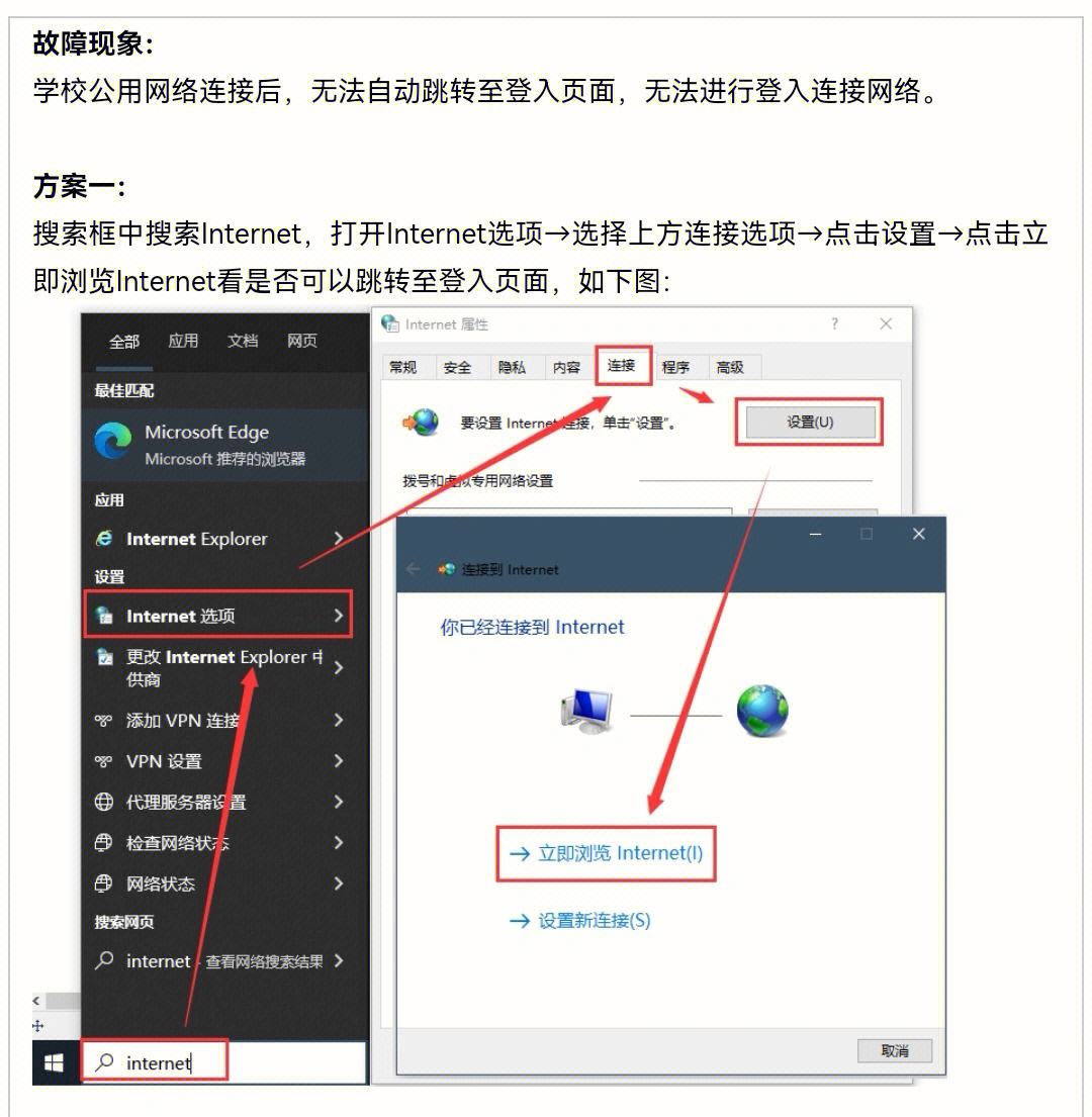 aptoidetv为什么连不上网-为什么aptoide安卓版连不上网