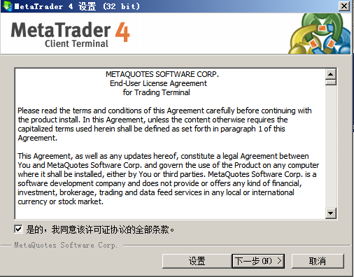 metatrader5安卓下载-metatrader5官方手机版下载