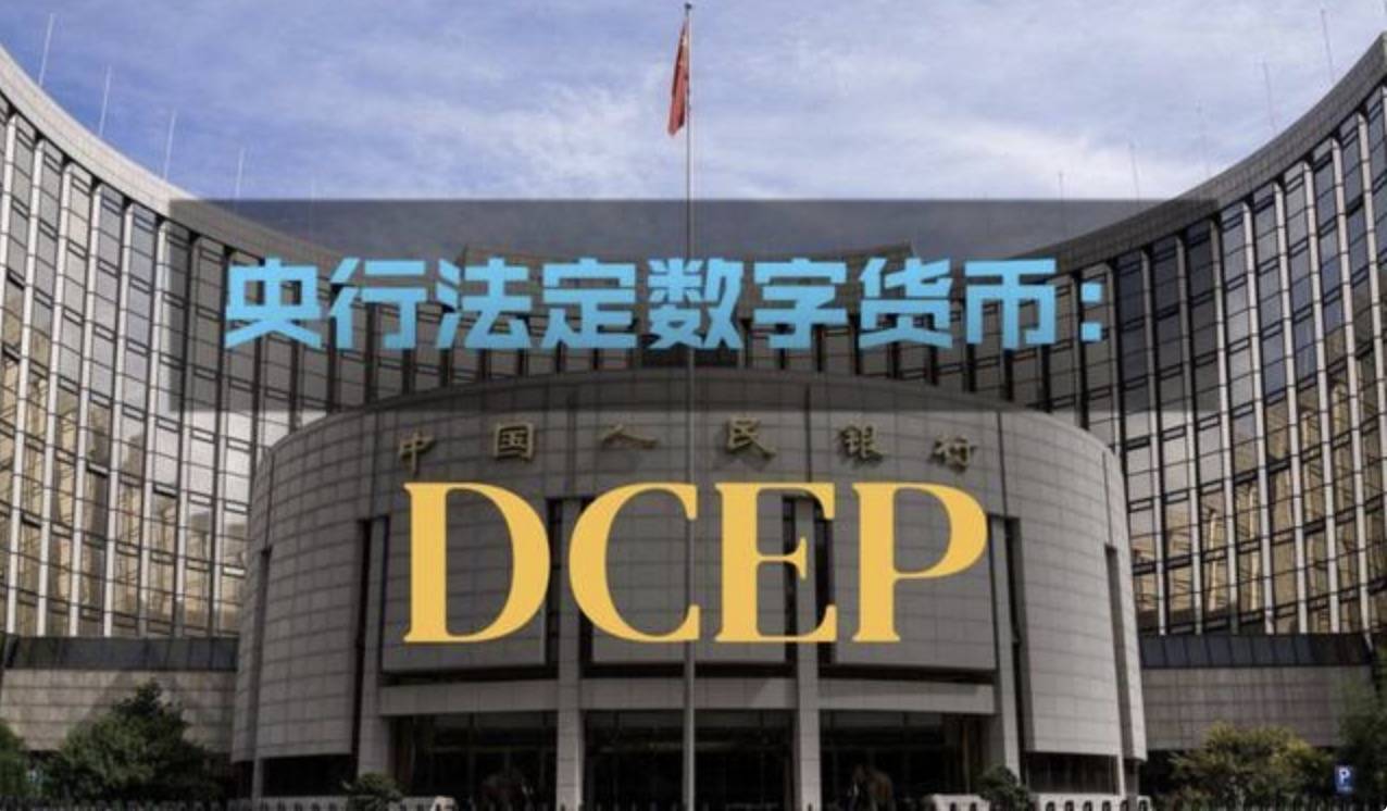 央行数字货币推出时间估计方法-央行数字货币推出时间估计方法是什么