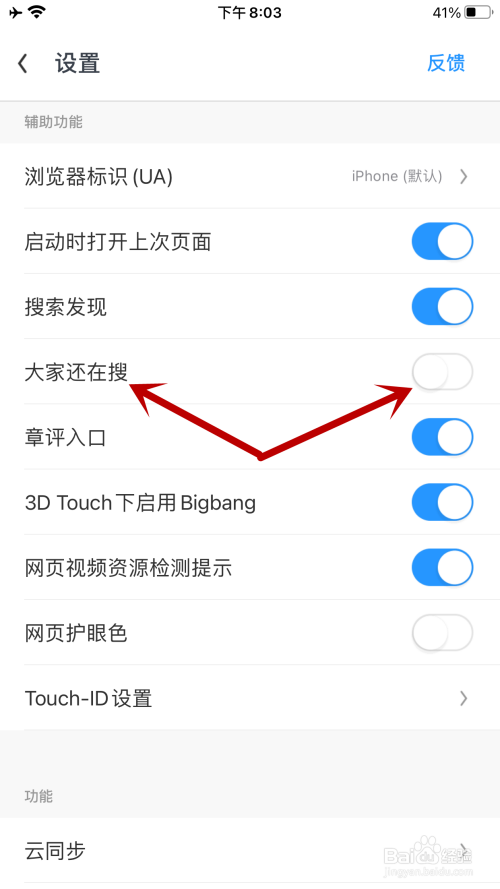 uc浏览器搜索不到网页怎么回事-uc浏览器搜索不到网页怎么回事儿
