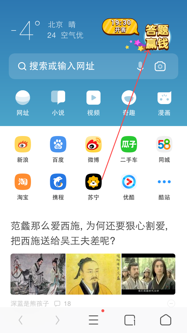 uc浏览器搜索不到网页怎么回事-uc浏览器搜索不到网页怎么回事儿