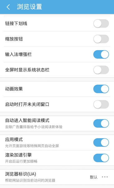 uc搜索自动跳出-为什么uc搜索会跳转到百度