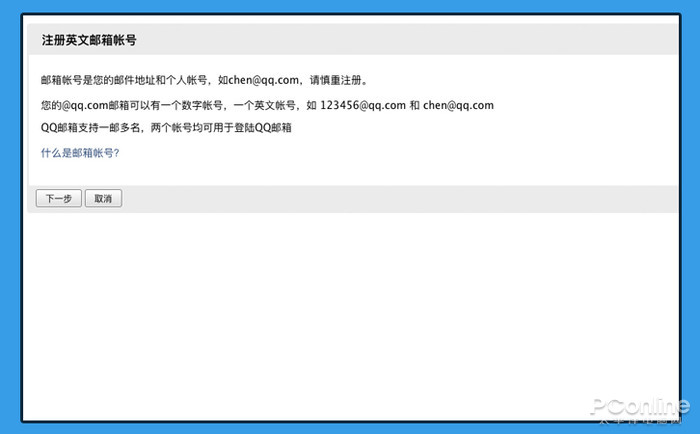 详细阅读:qq邮箱下载-邮箱下载的文件在哪 qq邮箱下载-邮箱下载的文件在哪