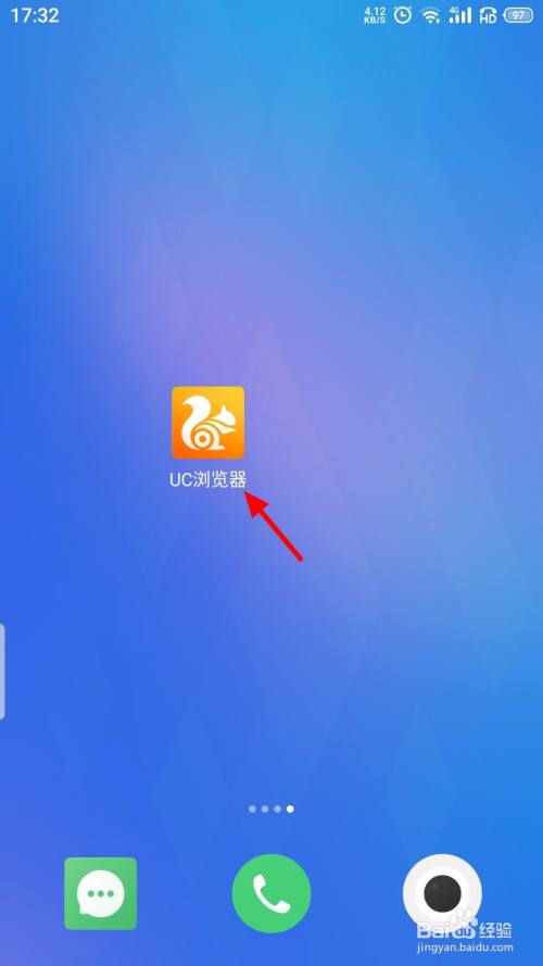 Uc浏览器搜索网址弹出网盘-uc搜索为什么会自动跳转到safari