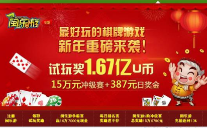 关于u币怎么开户买卖的信息