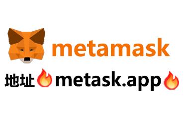 metamask手机版-metamask有手机版吗