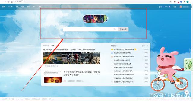 qq浏览器搜索引擎没有百度了-浏览器搜索引擎没有百度了怎么回事
