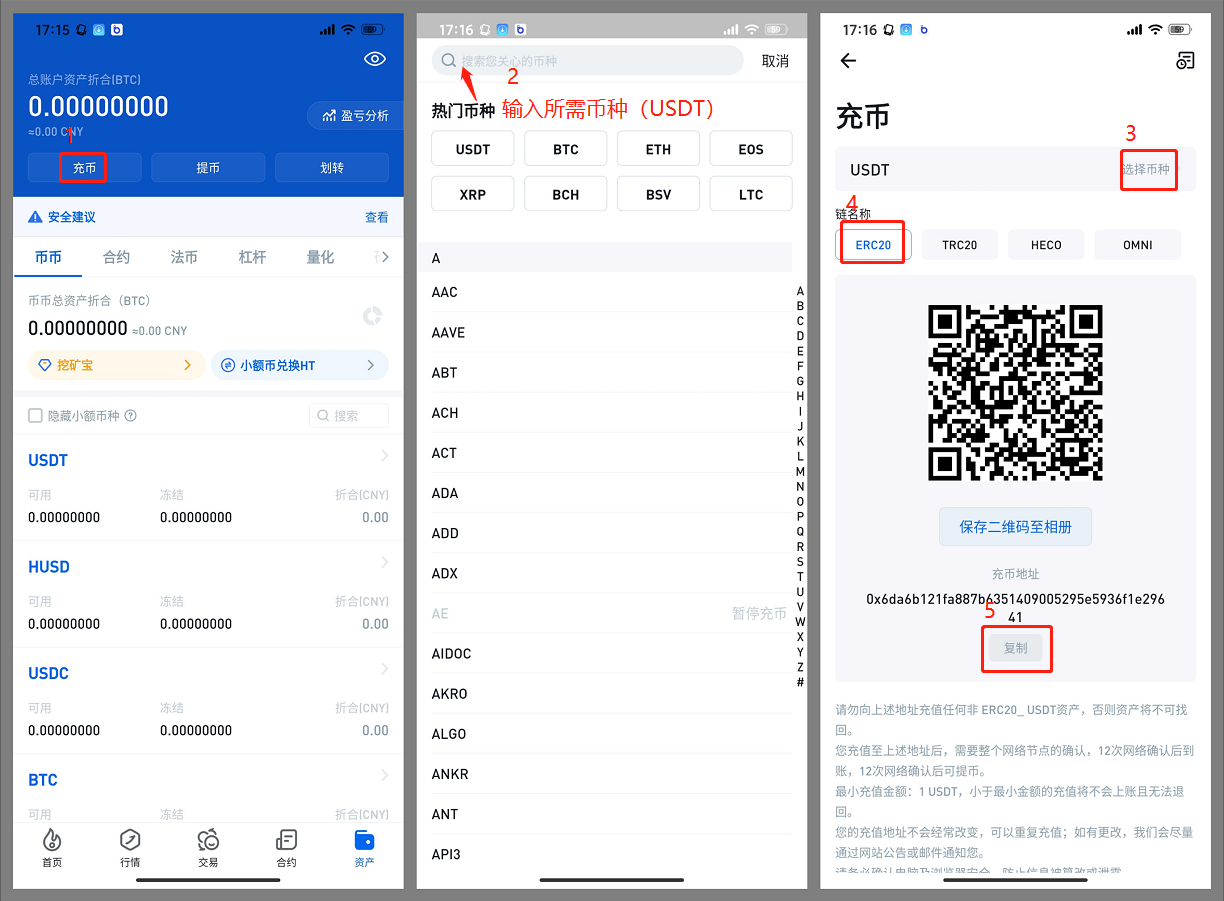 imtoken钱包官方APP-imToken钱包官方地址下载