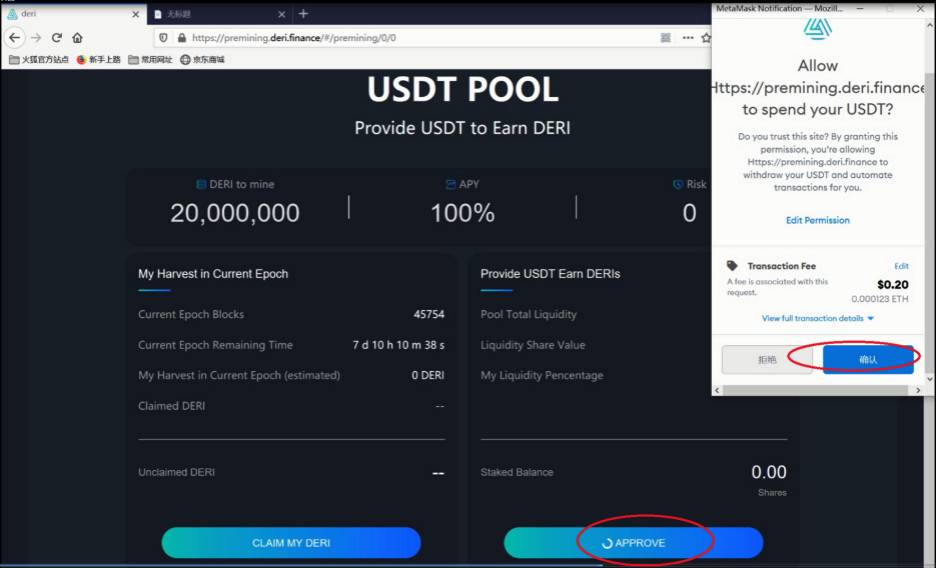 usdt挖矿软件-usdt挖矿app下载2021