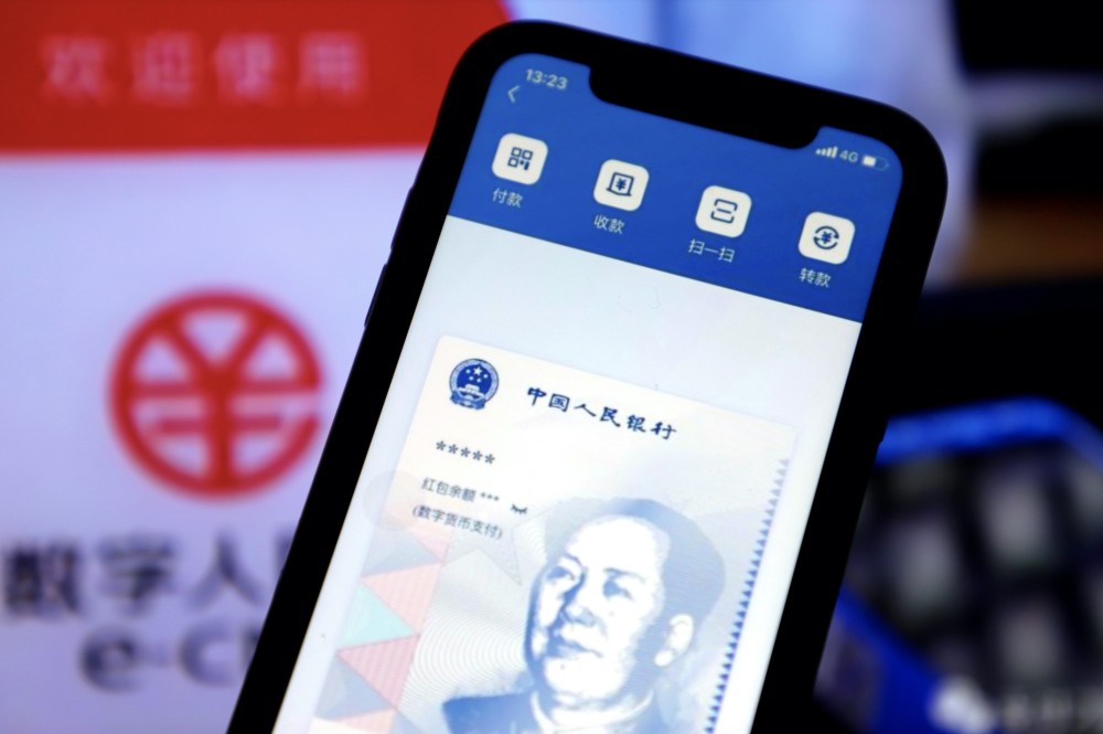 数字人民币硬钱包-建行数字人民币硬钱包