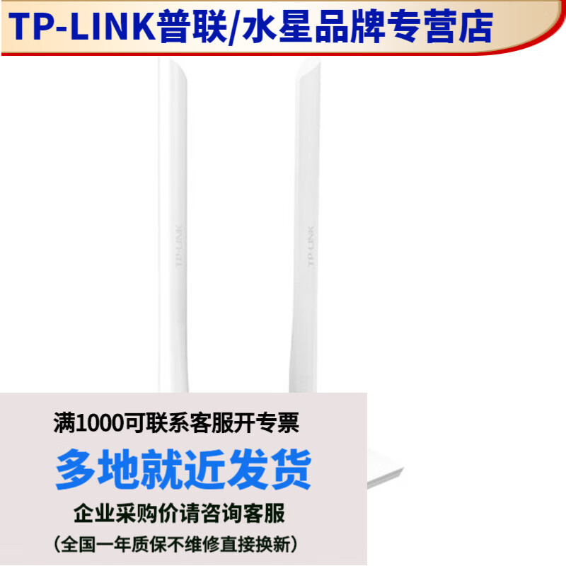tp-link无线usb网卡-tplink无线usb网卡怎么连接