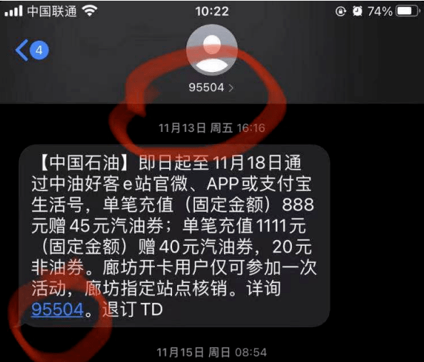 油卡充值属于什么费用-油卡充值属于什么费用类型