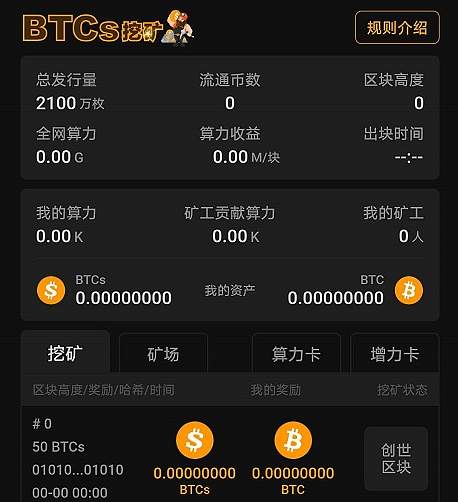 bitpie比特派官网下载的简单介绍